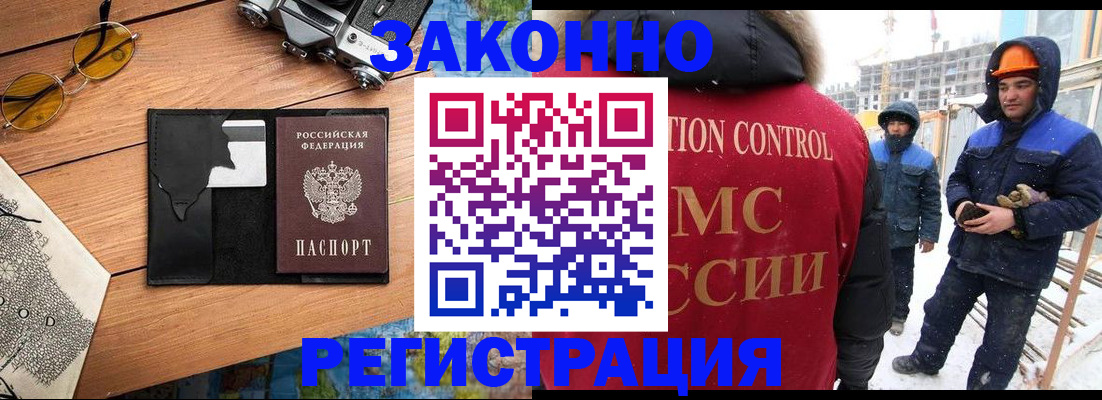 где прописаться в Цивильске